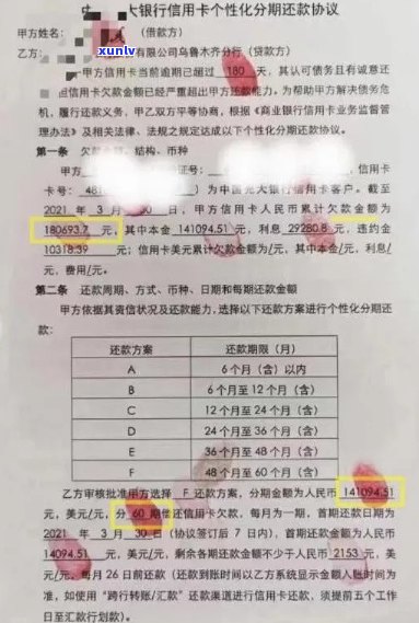 信用卡逾期十万后利息