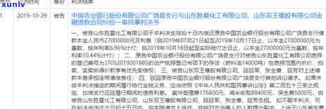 建行信用卡逾期俩月了还能用吗？建设银行逾期两个月信用卡被冻结可以用吗？