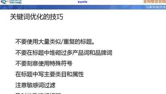 好的，我可以为您提供一个新标题。请问您需要加入哪些关键词呢？??