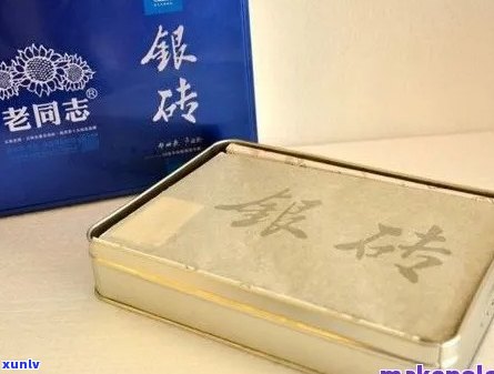 普洱茶小银砖价格：一斤多少钱？如何鉴别真伪与品质？