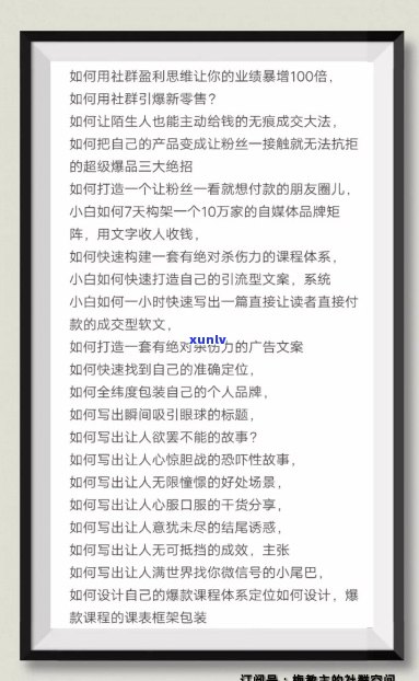 好的，我可以帮你写一个新标题。请问你想要加入哪些关键词呢？??