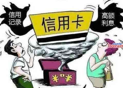 哈尔滨青龙支行信用卡逾期