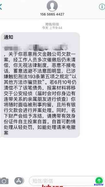 逾期走访告知短信：全面解决用户相关问题，让您的工作更高效！