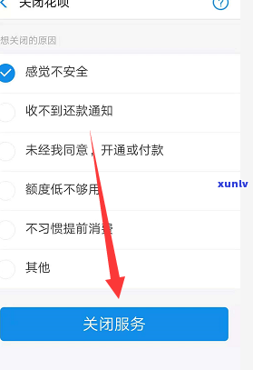 逾期还款后信用分数恢复时间预测：借呗、信用卡及具体步骤解析