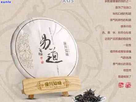 福月堂普洱茶怎么样：品质优良，口感醇厚，值得一试！