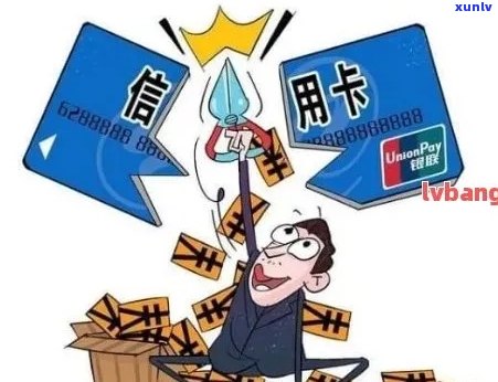 信用卡逾期还款后果如何应对？会不会遭受 *** 轰炸？