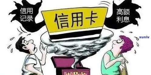 欠信用卡投诉与报案：如何应对？