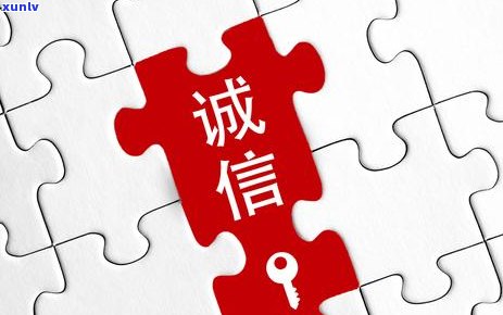 信用卡逾期查询全指南：如何查询、影响与解决办法