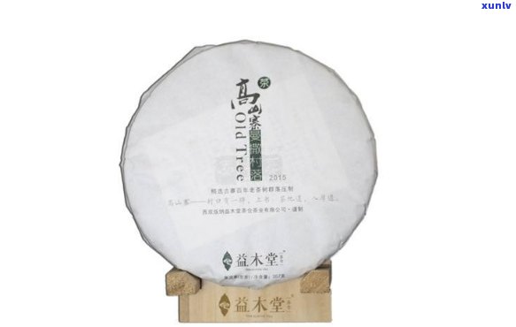 益木堂普洱茶官方网站2016年倚邦，大连专卖店 *** 及产品评价