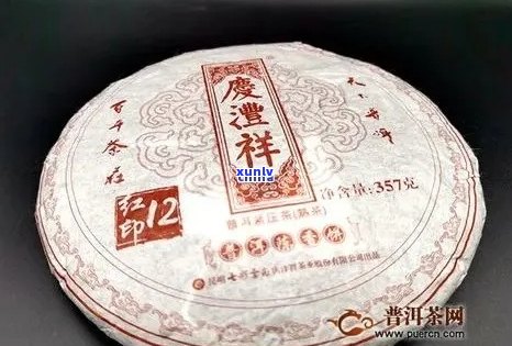 庆沣祥与大益：普洱茶的两大巨头，品味与品质的较量