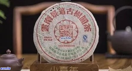 庆沣祥生普洱茶：名山古树，纯正口感，珍稀收藏，价格实