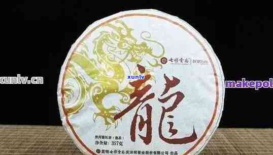 普洱茶龙凤呈祥茶饼价格：2009年714克龙凤呈祥普洱茶龙饼收藏价值高吗？