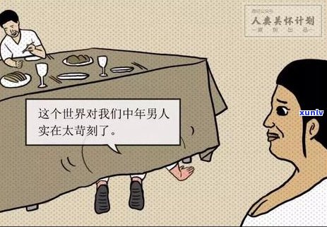 一喝普洱茶就生火气怎么回事？探讨普洱茶对身体的影响及调节 *** 