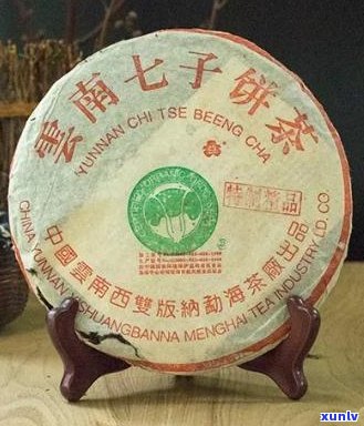 '云南七子大白菜饼茶2007年价格查询'