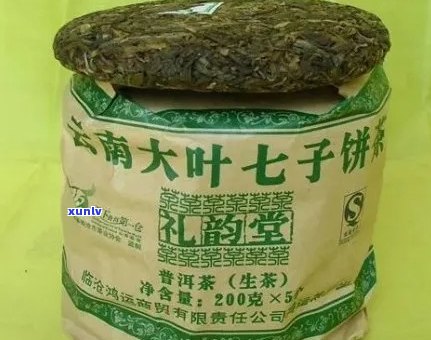 普洱茶七子饼大白菜