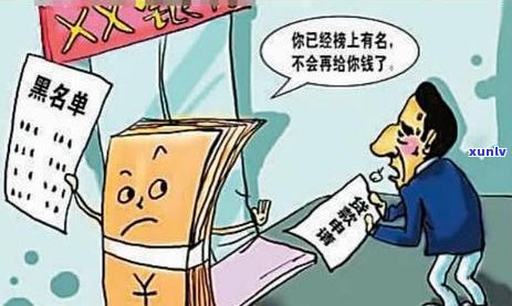 信用卡逾期时间如何查询？了解逾期详细时间的全面指南