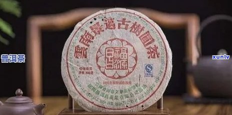 百年藏仓普洱茶：价格解析与品质评价