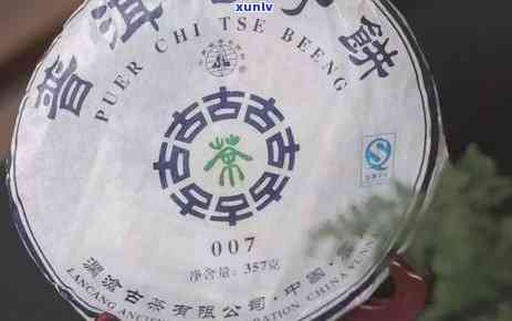 2007年普洱生茶：大马帮传统工艺与古树茶的完美结合