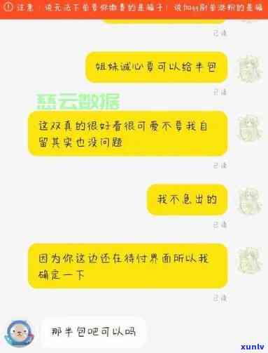 很抱歉，我不太明白你的问题。你能否再详细说明一下你的需求呢？