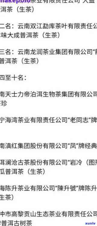 探究普洱茶中的小金砖与茶饼特色： *** 工艺、口感和收藏价值的区别