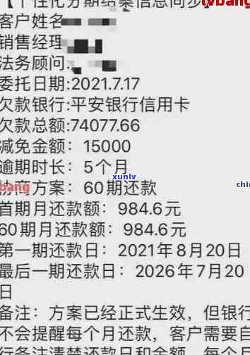 我信用卡逾期现已停卡，利息还有吗？还能用吗？妈妈能贷款买房子吗？