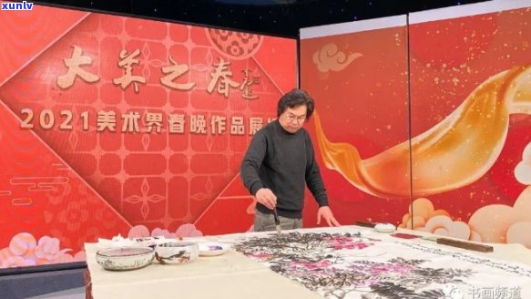 '大美之春怎么样形容：白酒美术界2020春晚作品与2021年晚会展示'