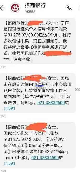 招商银行逾期联系我所在单位，我是否有权进行会面？