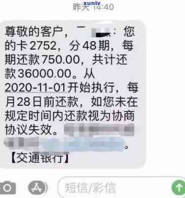 招商银行信用卡欠款一万可能引发的后果及公司是否会进行上门