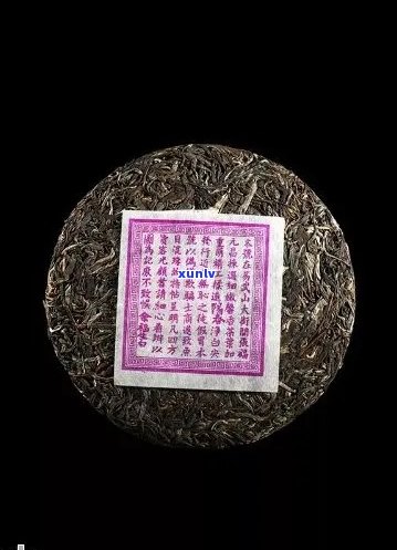 福元普洱茶价格表及简介：1035万年份的福元号普洱茶