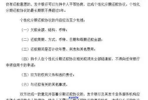 解决振兴银行信用卡逾期问题的综合指南：了解原因、应对措及常见疑问解答