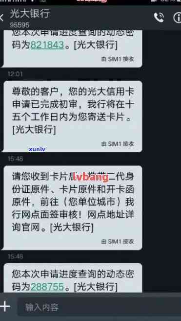 光大信用卡逾期停卡时间：了解你的信用风险和解冻策略