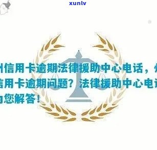 州市信用卡中心 *** _关于信用卡申请、额度调整等常见问题解答