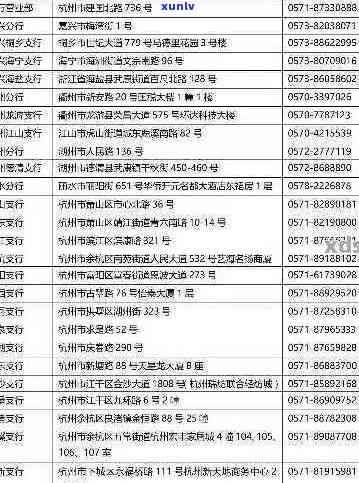 州信用卡办理地点推荐：哪里可以快速申请信用卡？