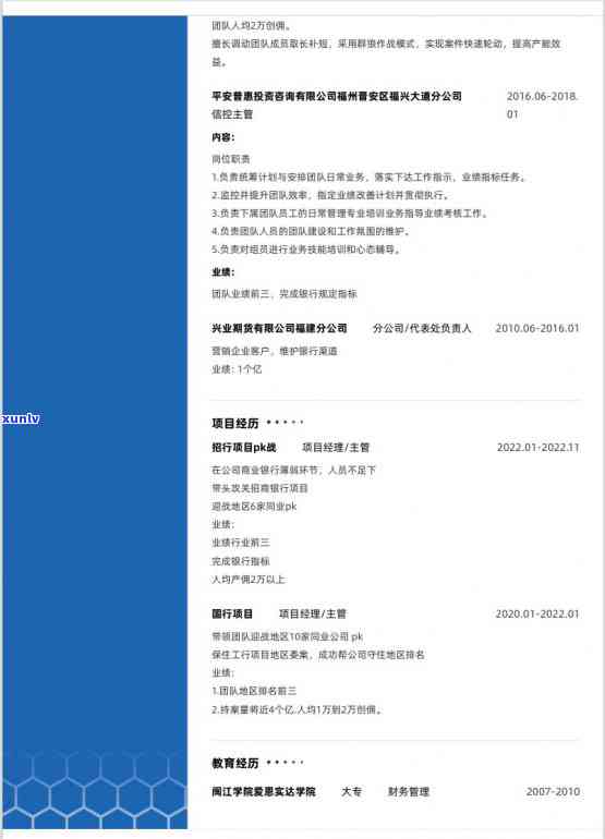 信用卡逾期法务传达部门是哪里：法务公司致电，如何应对？