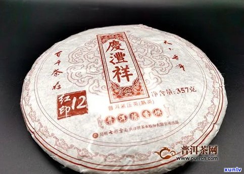 庆益祥普洱茶价格：大益、福祥、源祥和浓祥一斤多少钱？