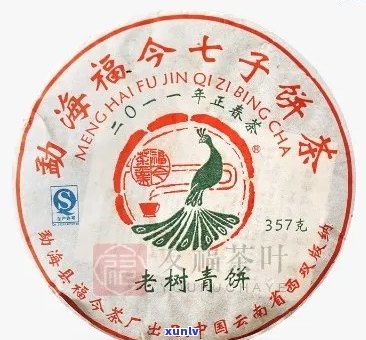 福今茶王青饼：品质、 *** 工艺与口感的全面解析，为您精选优质好茶