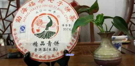 福今茶王青饼2014年出厂价：精选高山茶叶，口感醇厚，品质保证