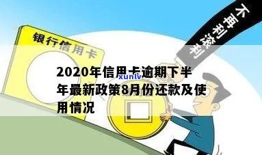 信用卡欠款纠纷：如何通过法律途径解决，并避免潜在信用损失？