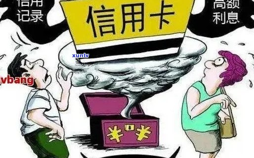 信用卡逾期贷款贷一万可以吗安全吗？