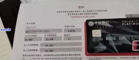 我信用卡逾期-我信用卡逾期了还能坐高铁吗