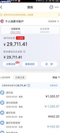 全面掌握信用卡逾期报告撰写 *** ：步骤、模板与注意事项，解决您的所有疑虑