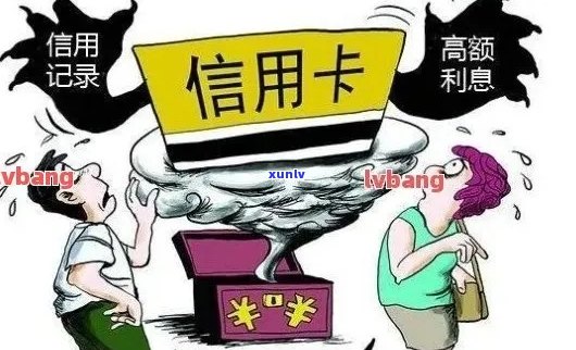 泰州信用卡逾期还款问题咨询与解决 *** 热线