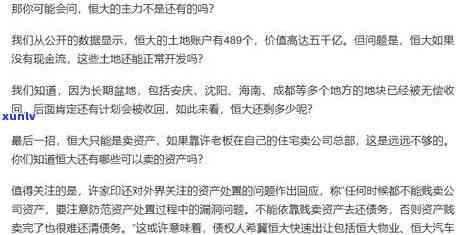 3000的信用卡逾期几年了怎么办？会被告吗？还能用吗？可以协商还本金吗？