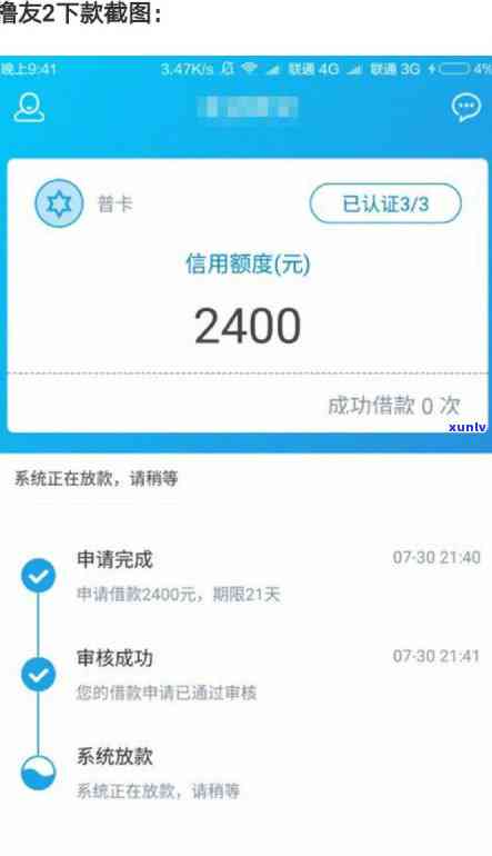 3000的信用卡逾期几年了怎么办？会被告吗？还能用吗？可以协商还本金吗？