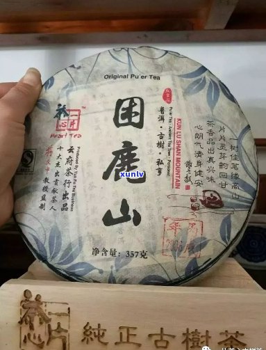 困鹿山七子饼普洱茶2007年