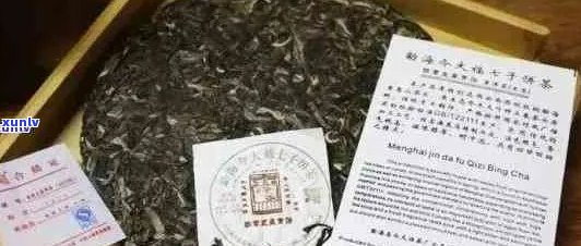 2008年云南普洱熟茶饼市场价分析，购买指南与收藏价值探讨