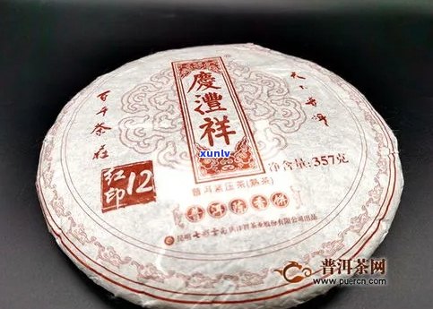 福元普洱茶：年份、品种、品质及价格详解