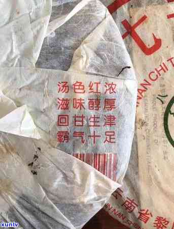 八角亭0432普洱茶：品种特点、 *** 工艺与品饮技巧的全面解析