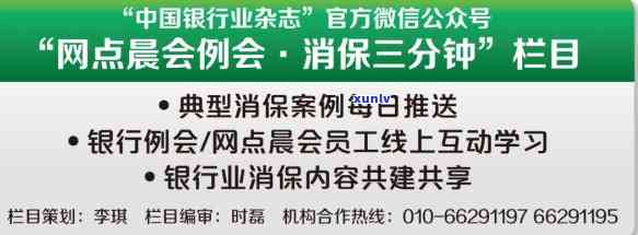 新信用卡年费逾期解决方案：费用减免、逾期处理策略与实用建议