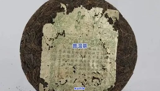 扬聘号普洱茶价格表